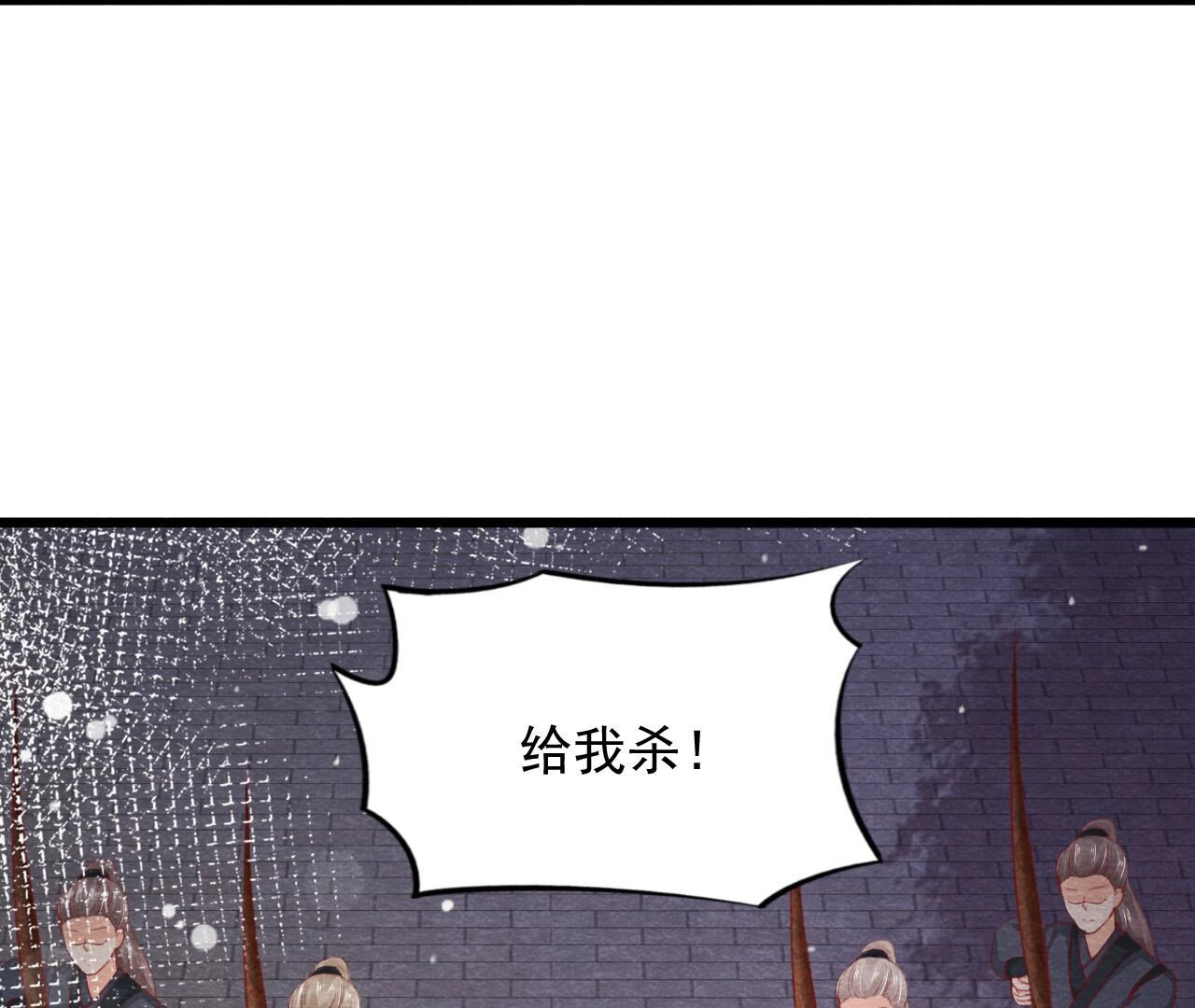 第2季第69话 激发勇气29