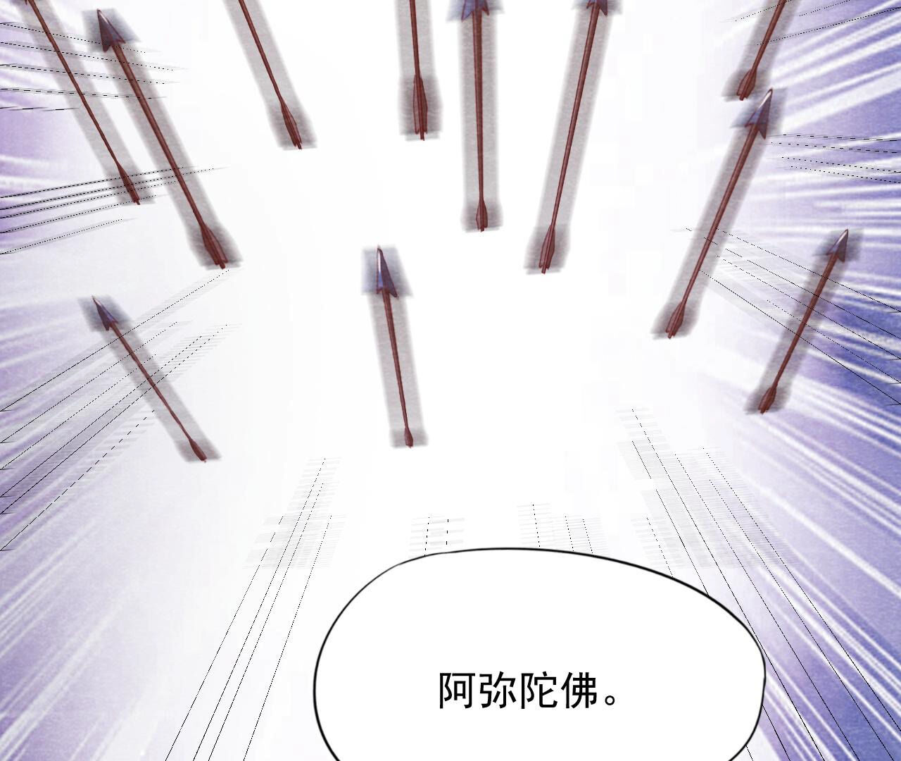 第2季第69话 激发勇气35