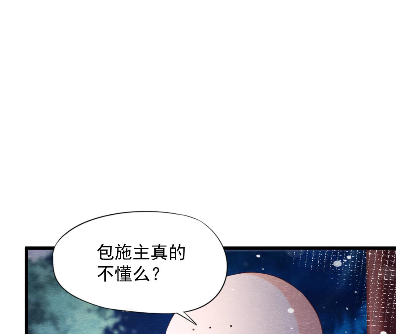 第2季第69话 激发勇气4