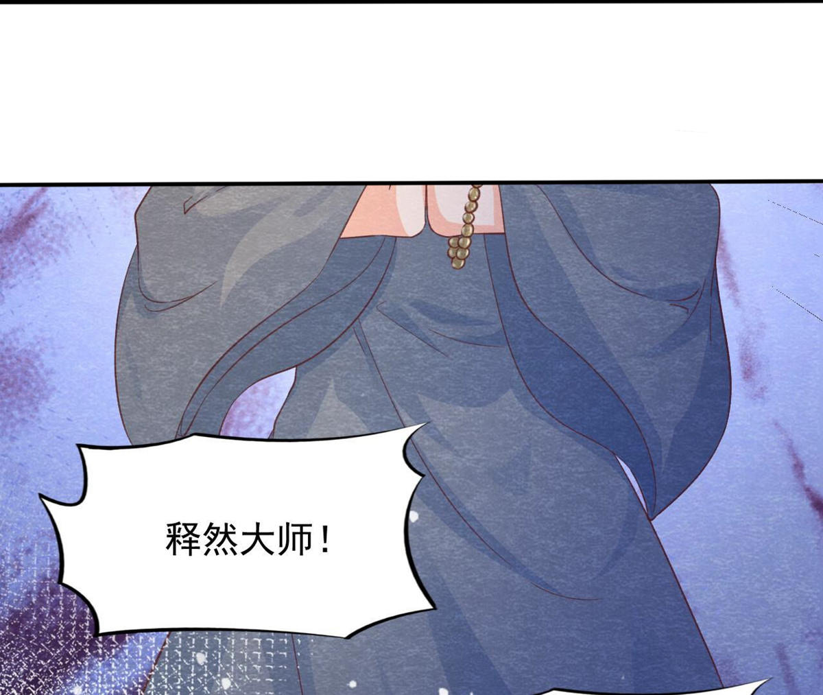 第2季第69话 激发勇气41