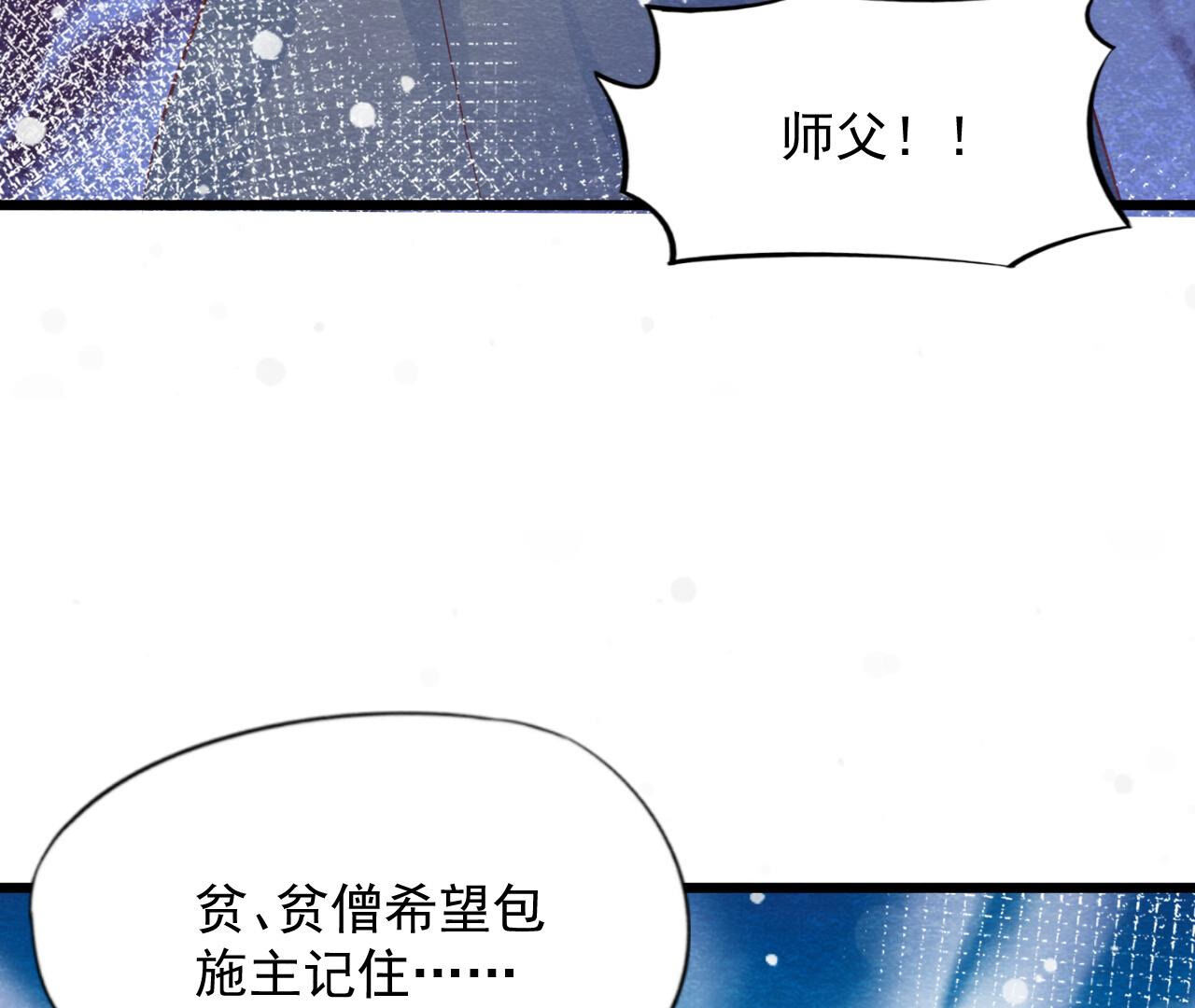 第2季第69话 激发勇气42