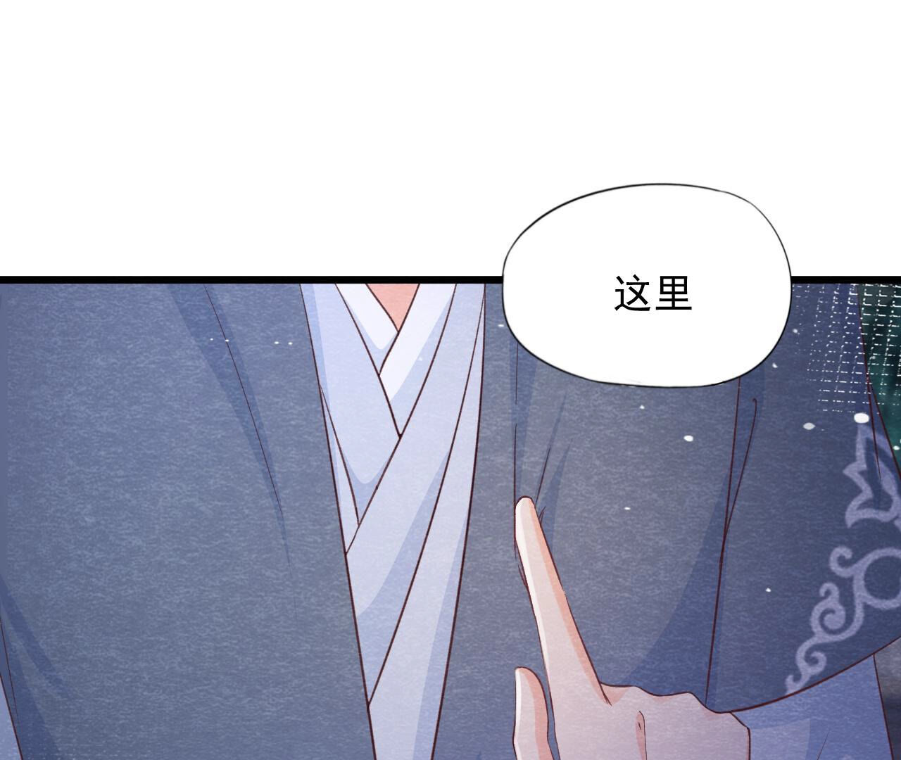 第2季第69话 激发勇气6