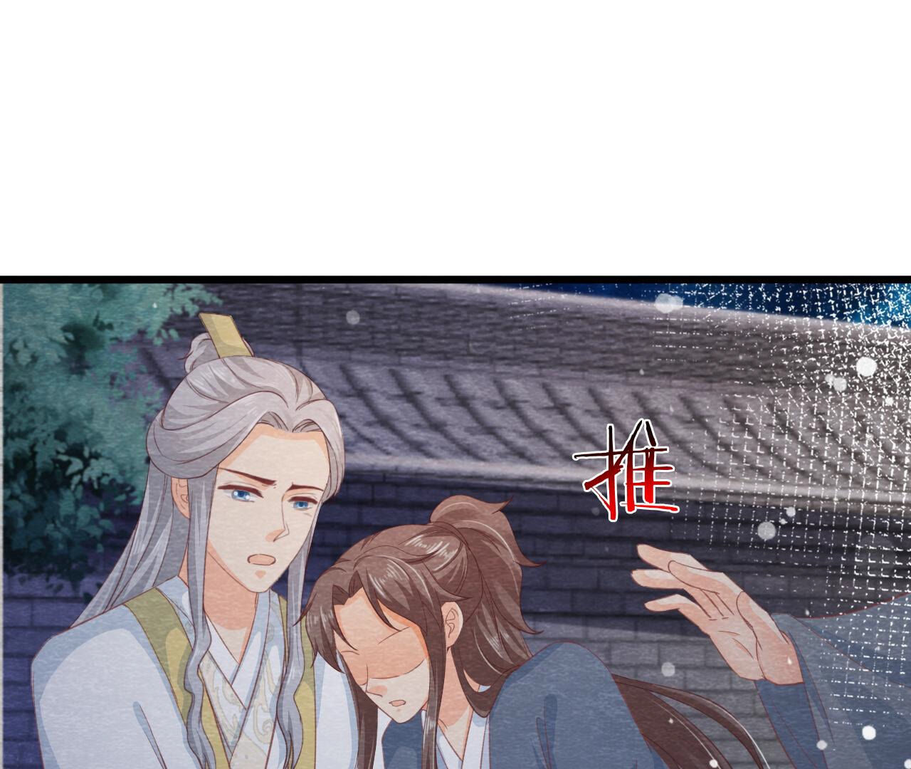 第2季第69话 激发勇气60