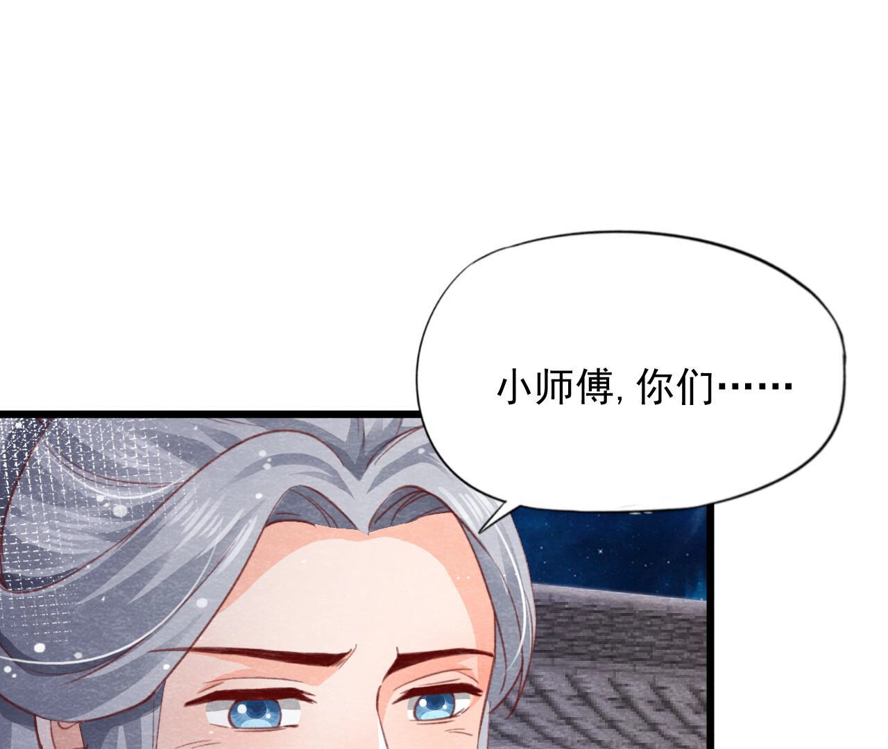 第2季第69话 激发勇气65