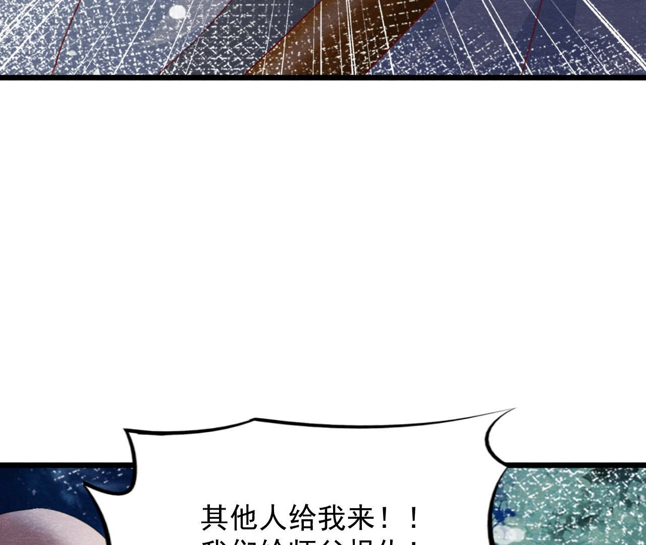 第2季第69话 激发勇气69