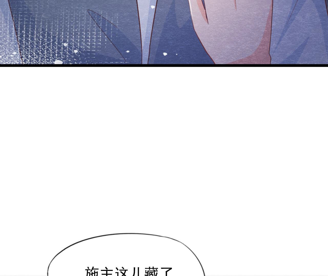 第2季第69话 激发勇气7
