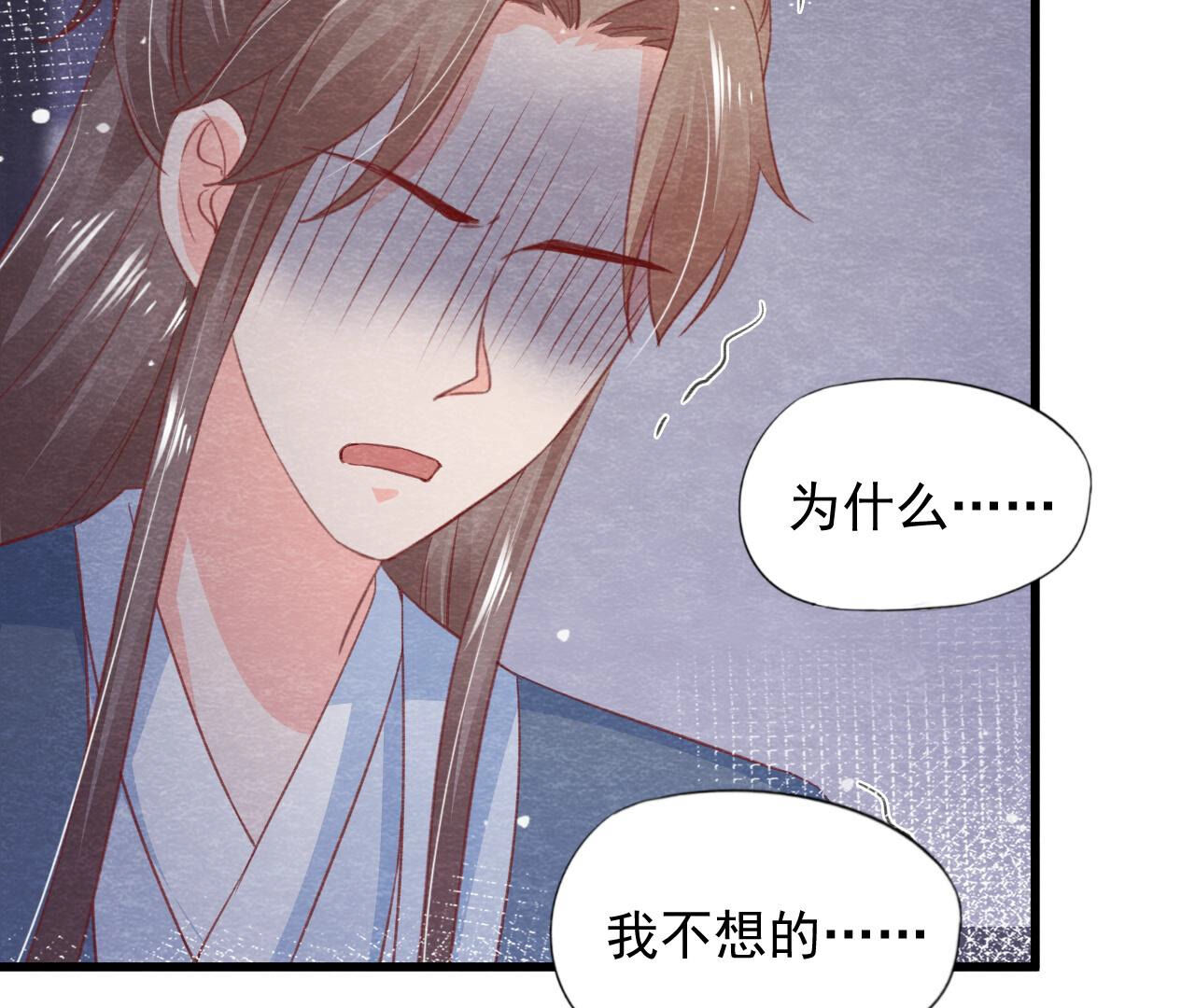 第2季第69话 激发勇气78