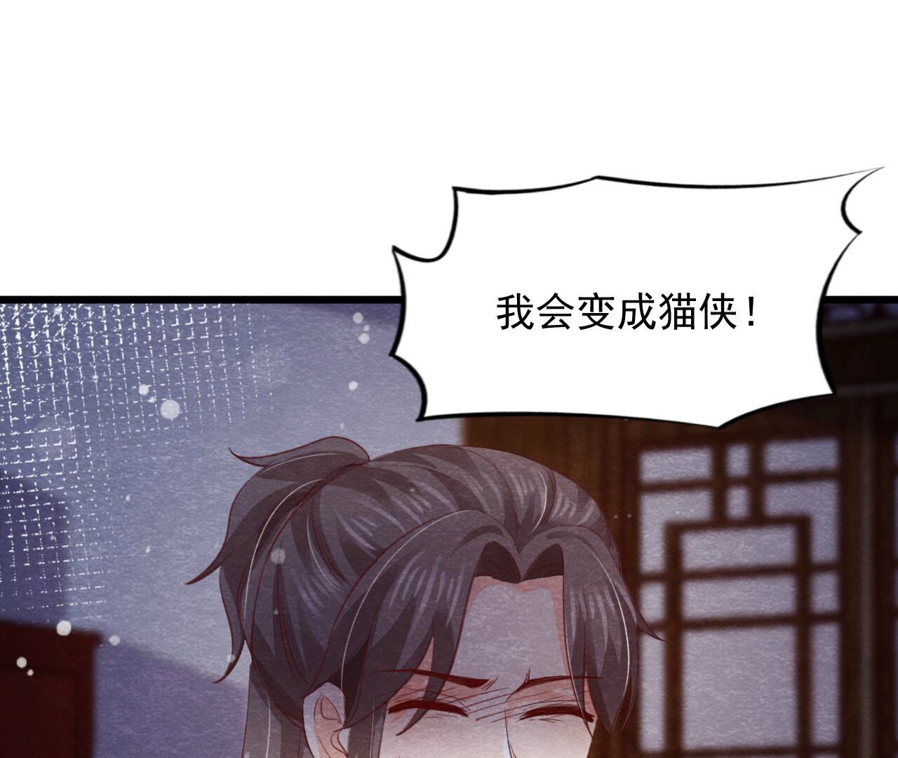 第2季第69话 激发勇气87