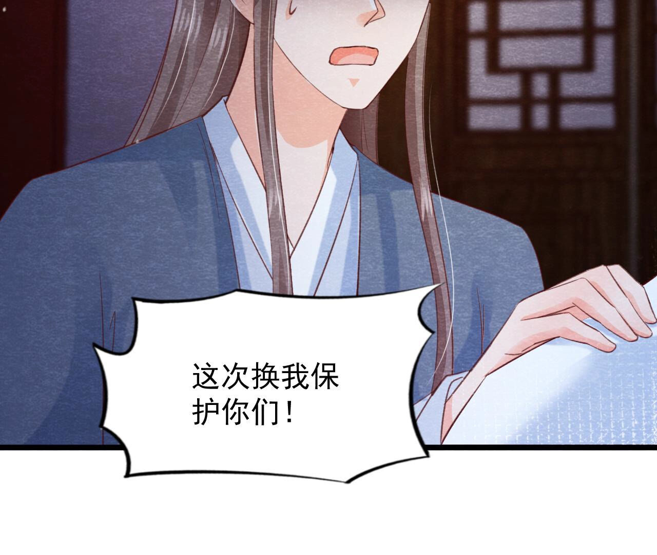 第2季第69话 激发勇气88