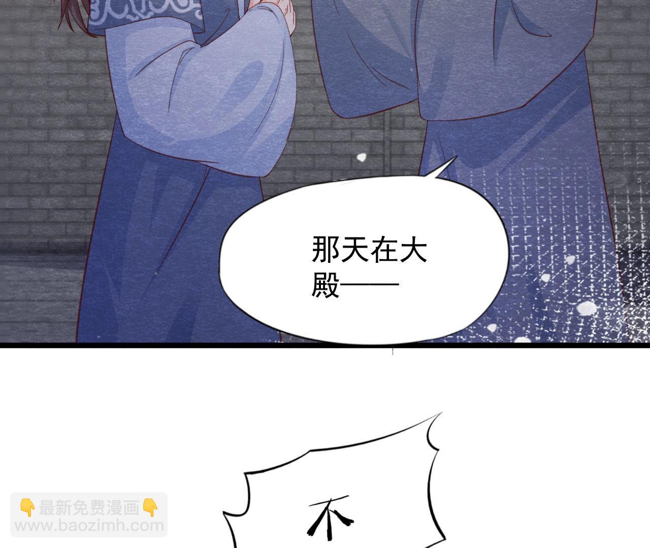 第2季第69话 激发勇气9