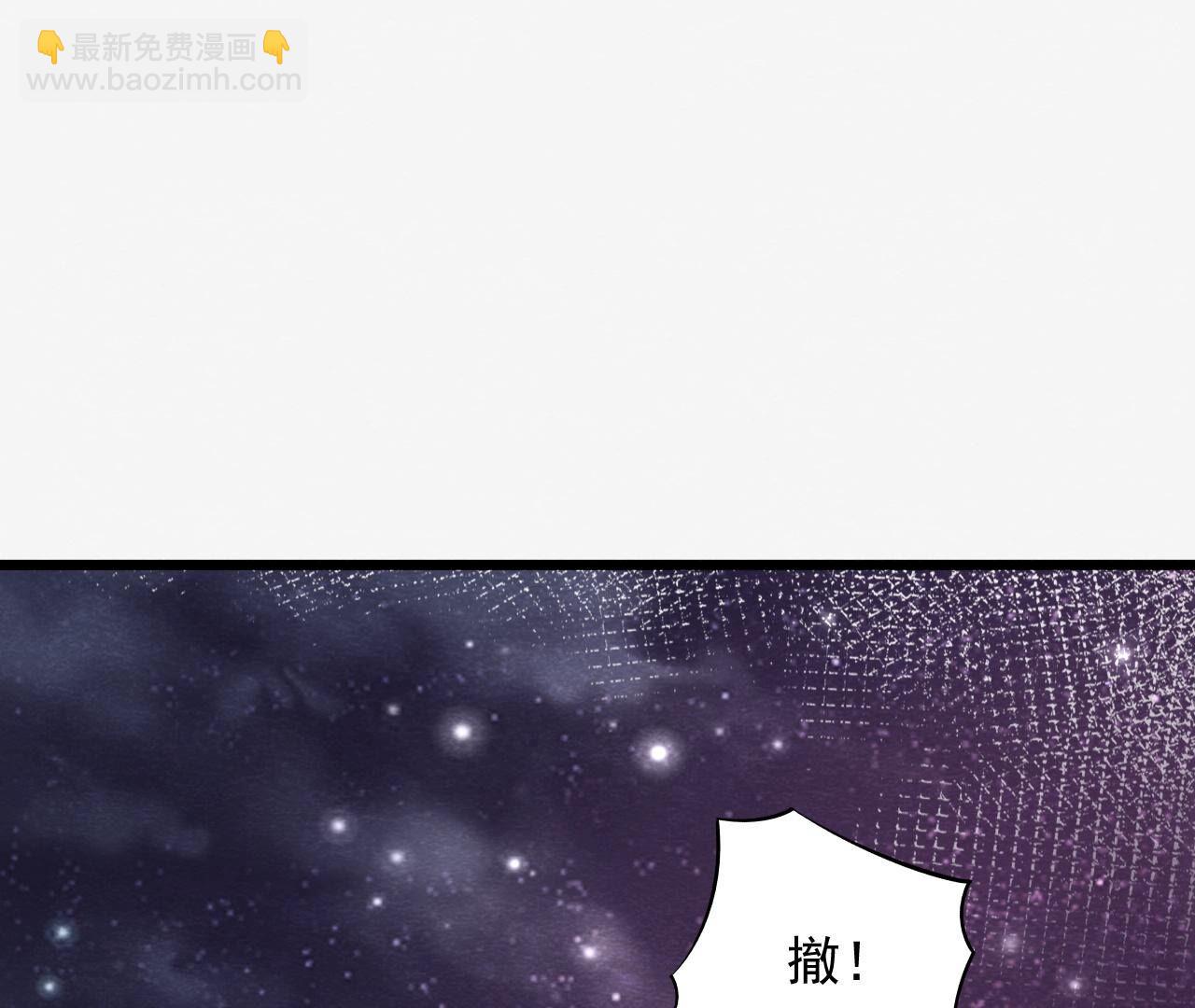 第2季第73话 出师不利16