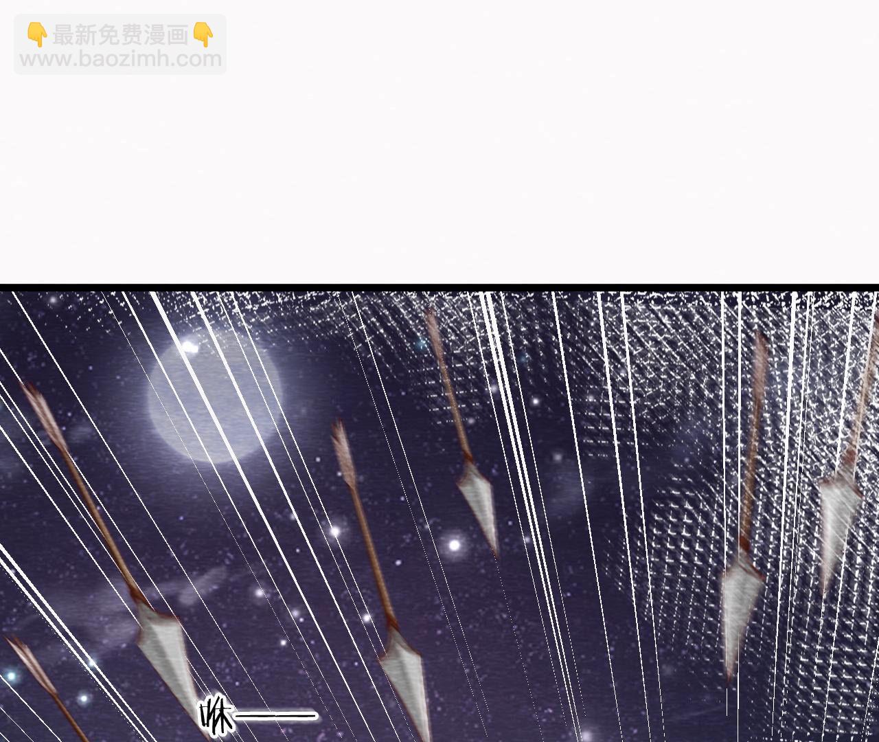 第2季第73话 出师不利2