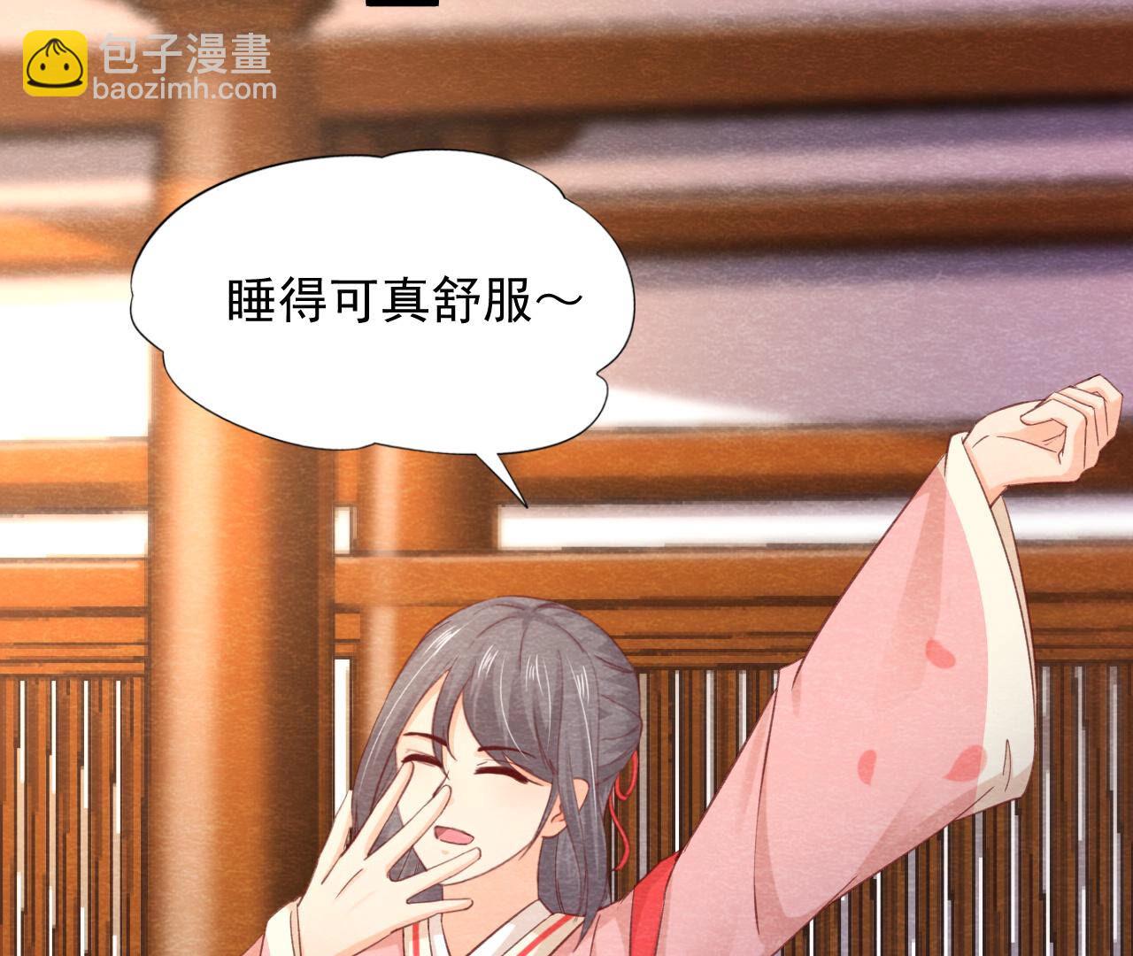 第2季第73话 出师不利22