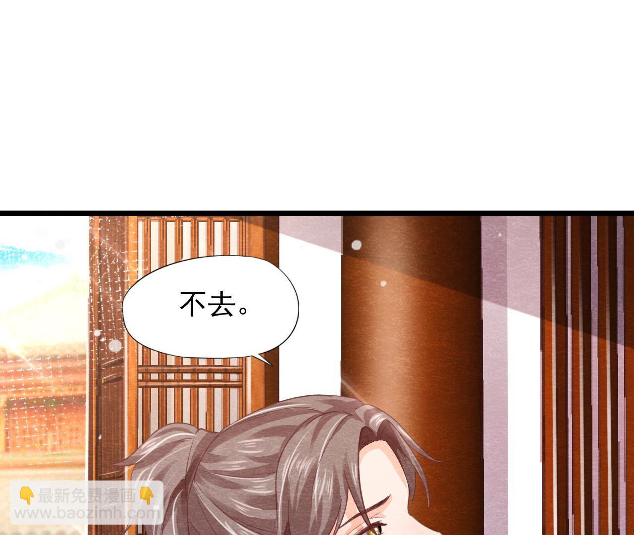 第2季第73话 出师不利27
