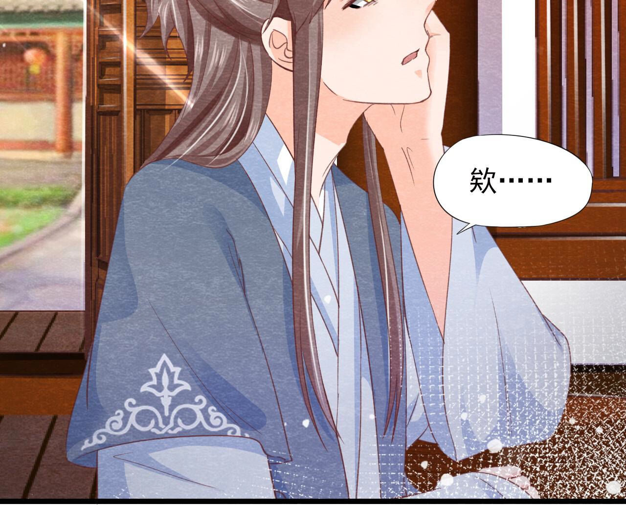 第2季第73话 出师不利28