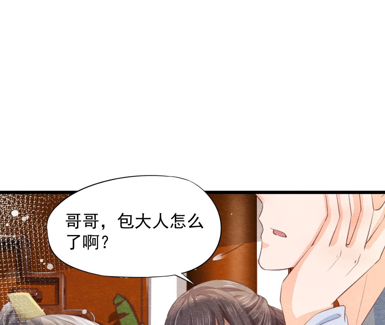 第2季第73话 出师不利29