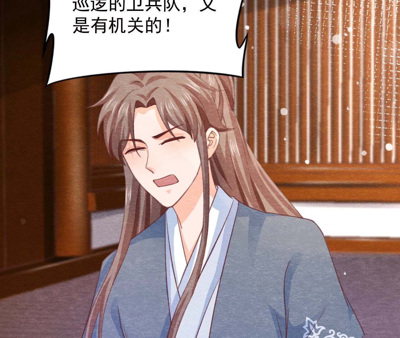 第2季第73话 出师不利34