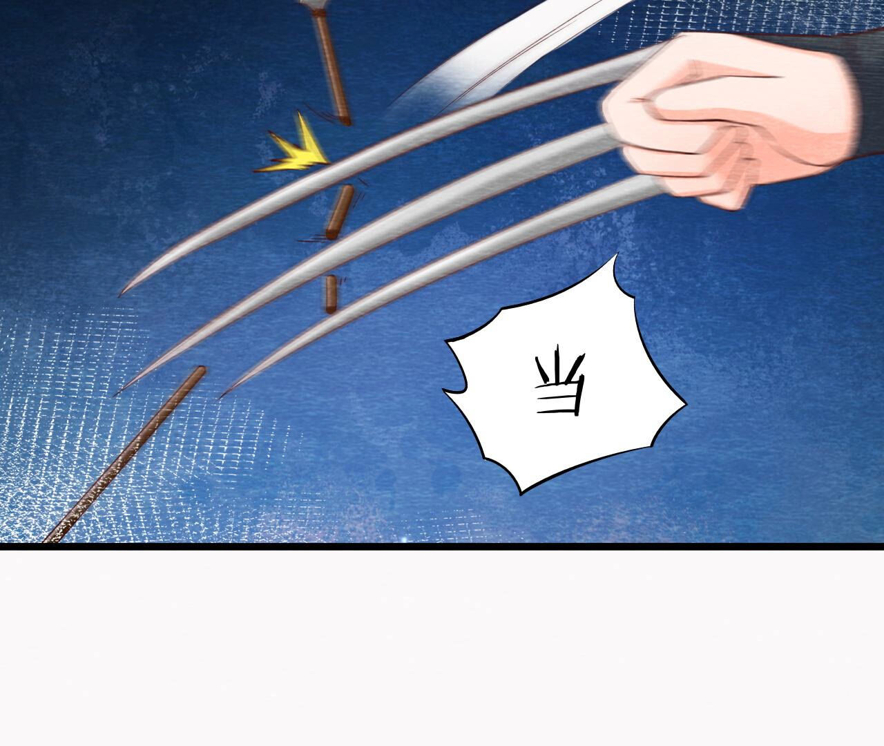 第2季第73话 出师不利5