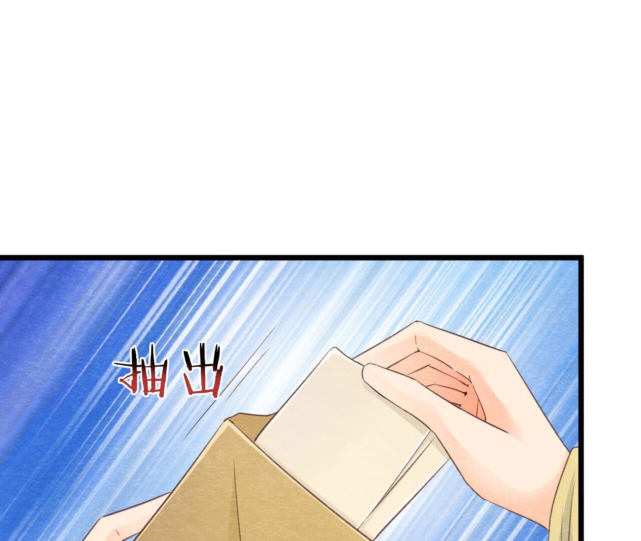 第2季第73话 出师不利50