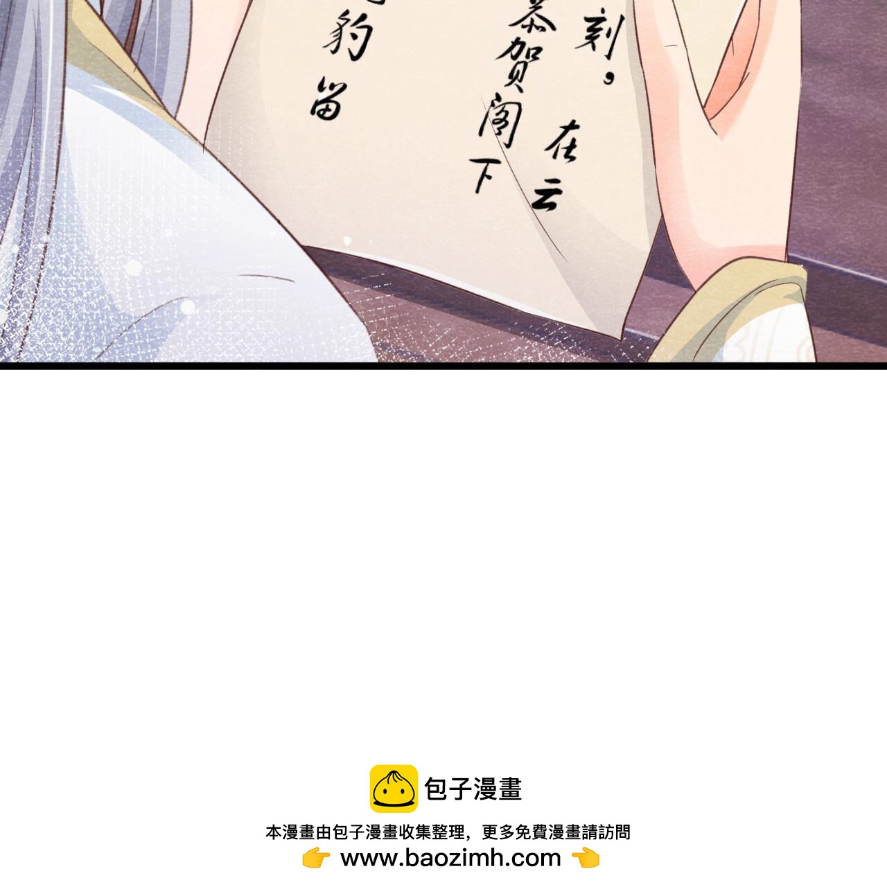 第2季第73话 出师不利53