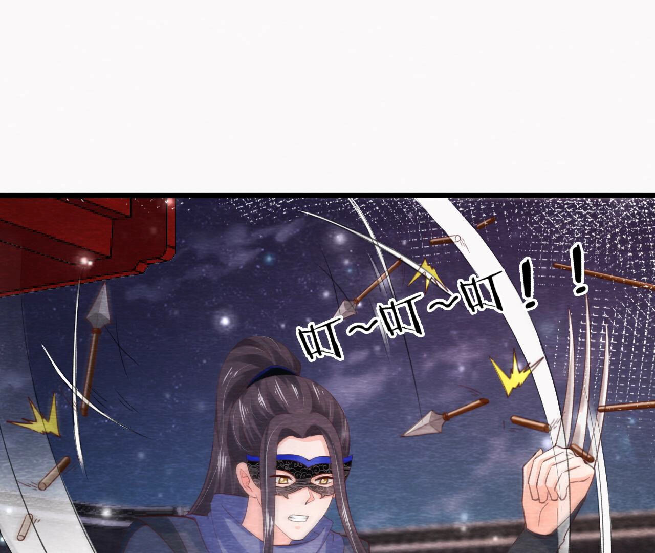 第2季第73话 出师不利6