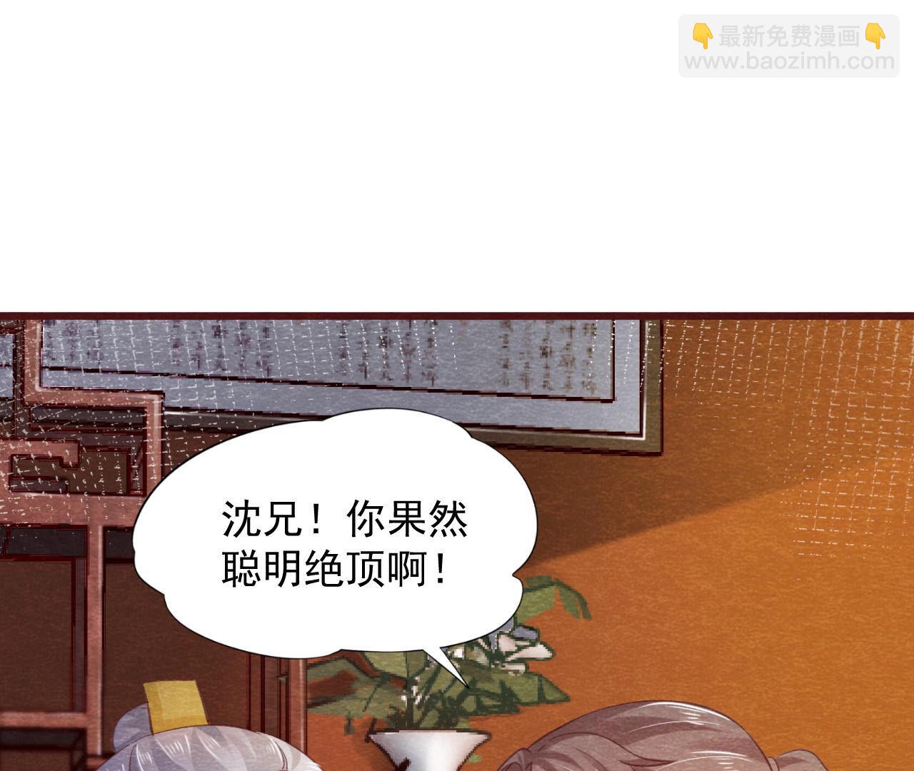 第2季第73话 出师不利67