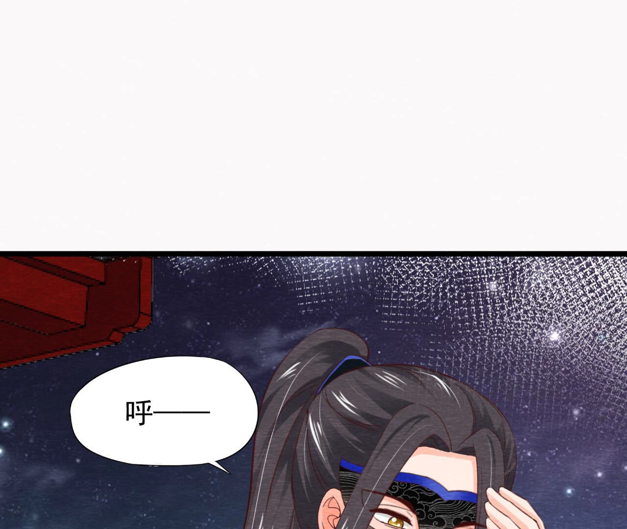 第2季第73话 出师不利8