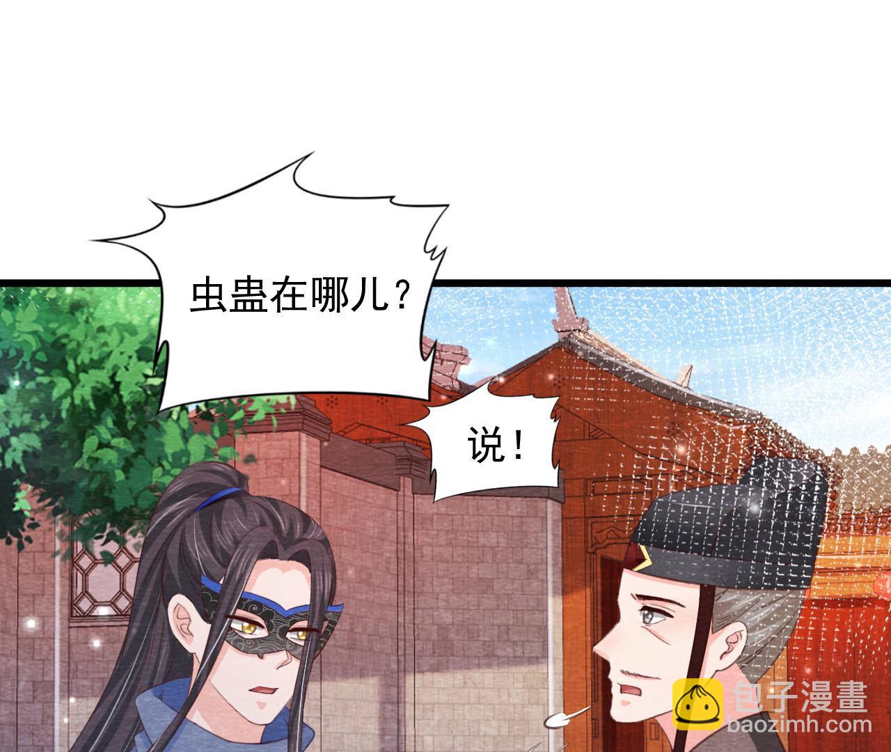 第2季第78话 浮出水面10