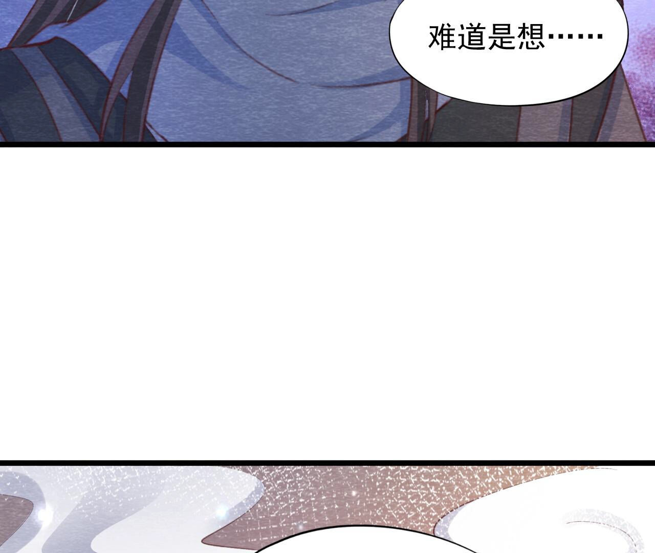 第2季第78话 浮出水面15