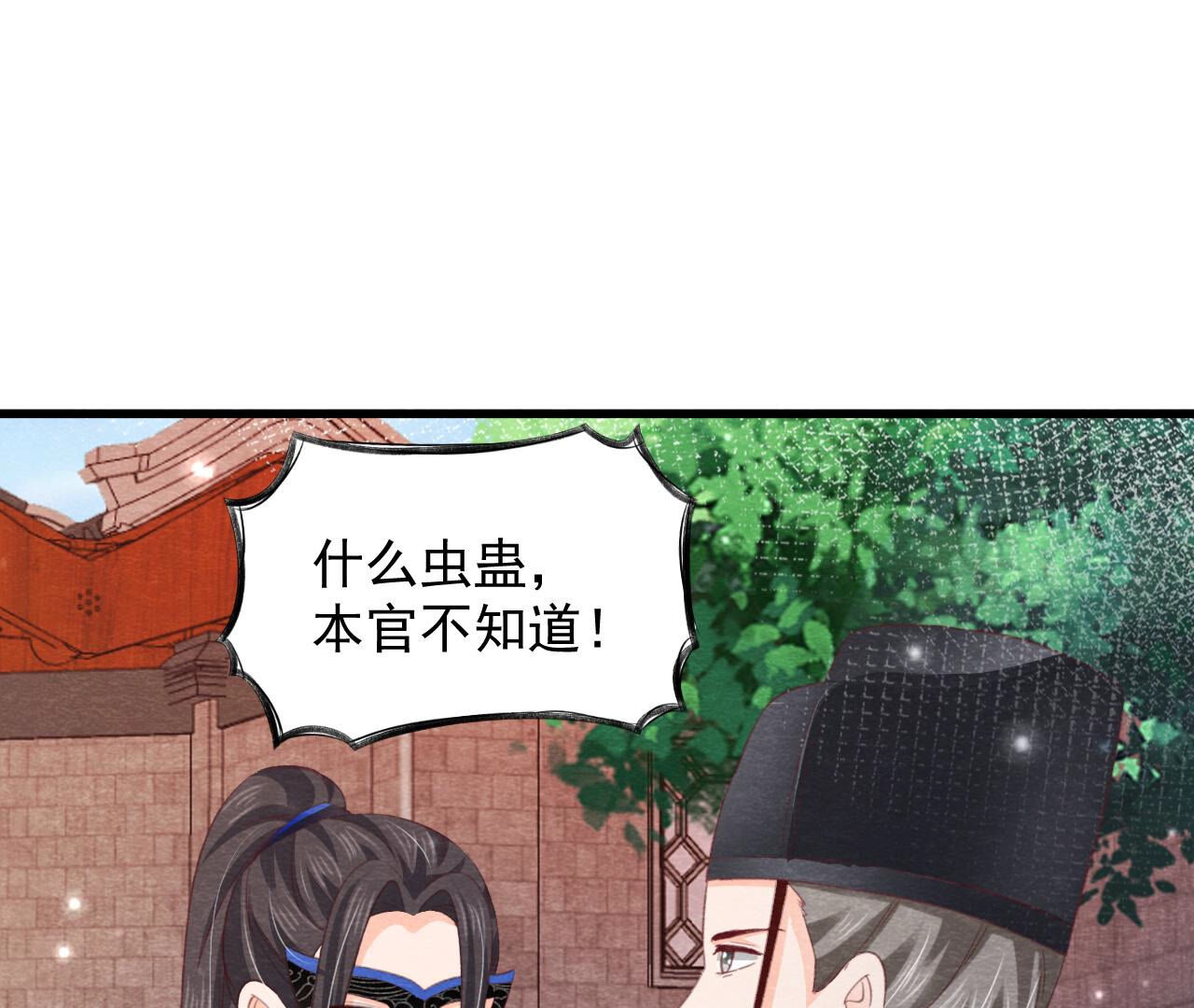 第2季第78话 浮出水面2