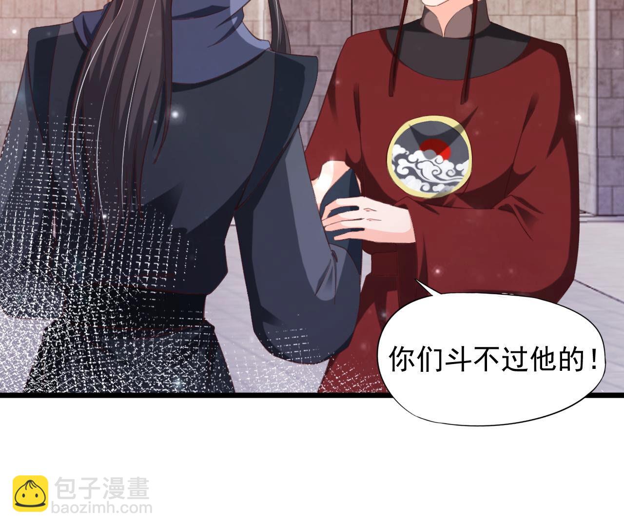 第2季第78话 浮出水面20