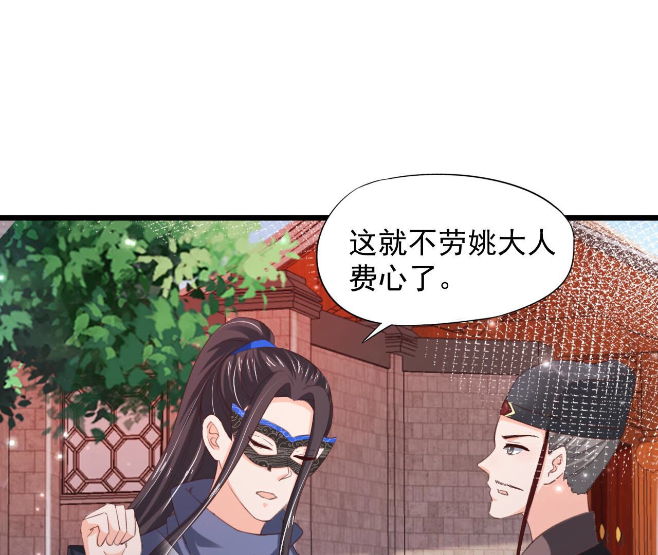 第2季第78话 浮出水面21