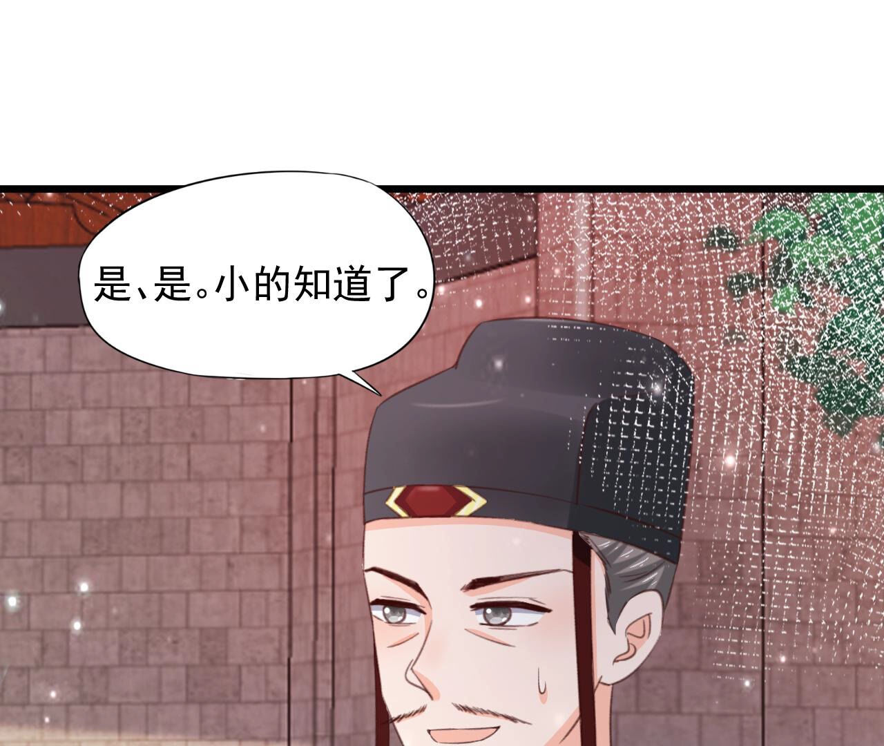 第2季第78话 浮出水面23