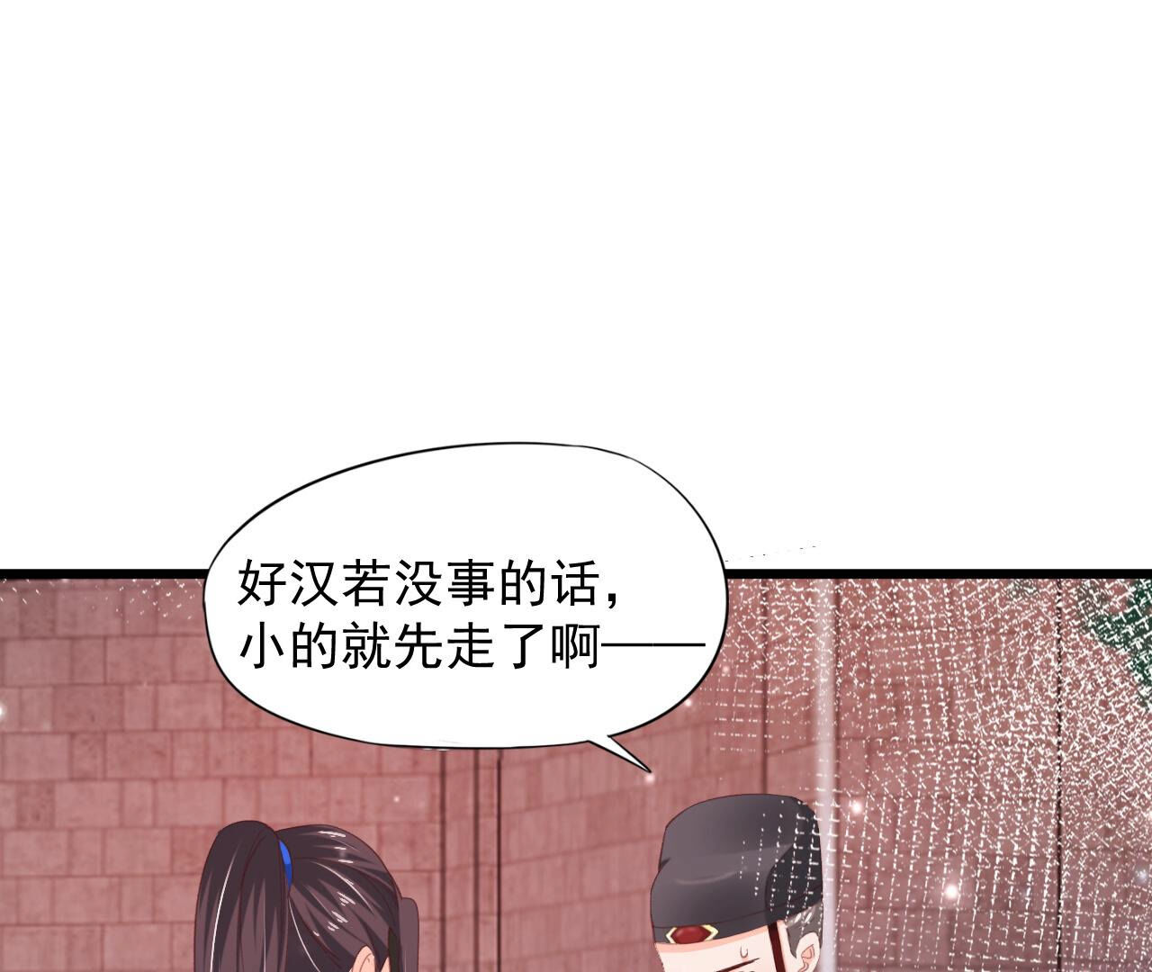 第2季第78话 浮出水面25
