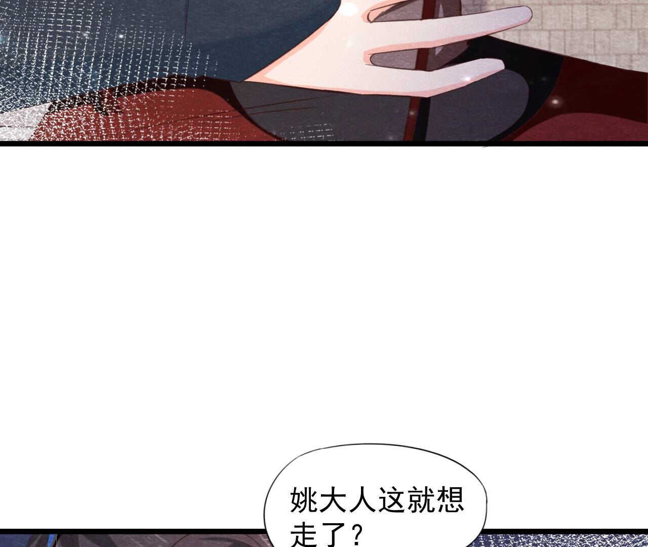 第2季第78话 浮出水面29