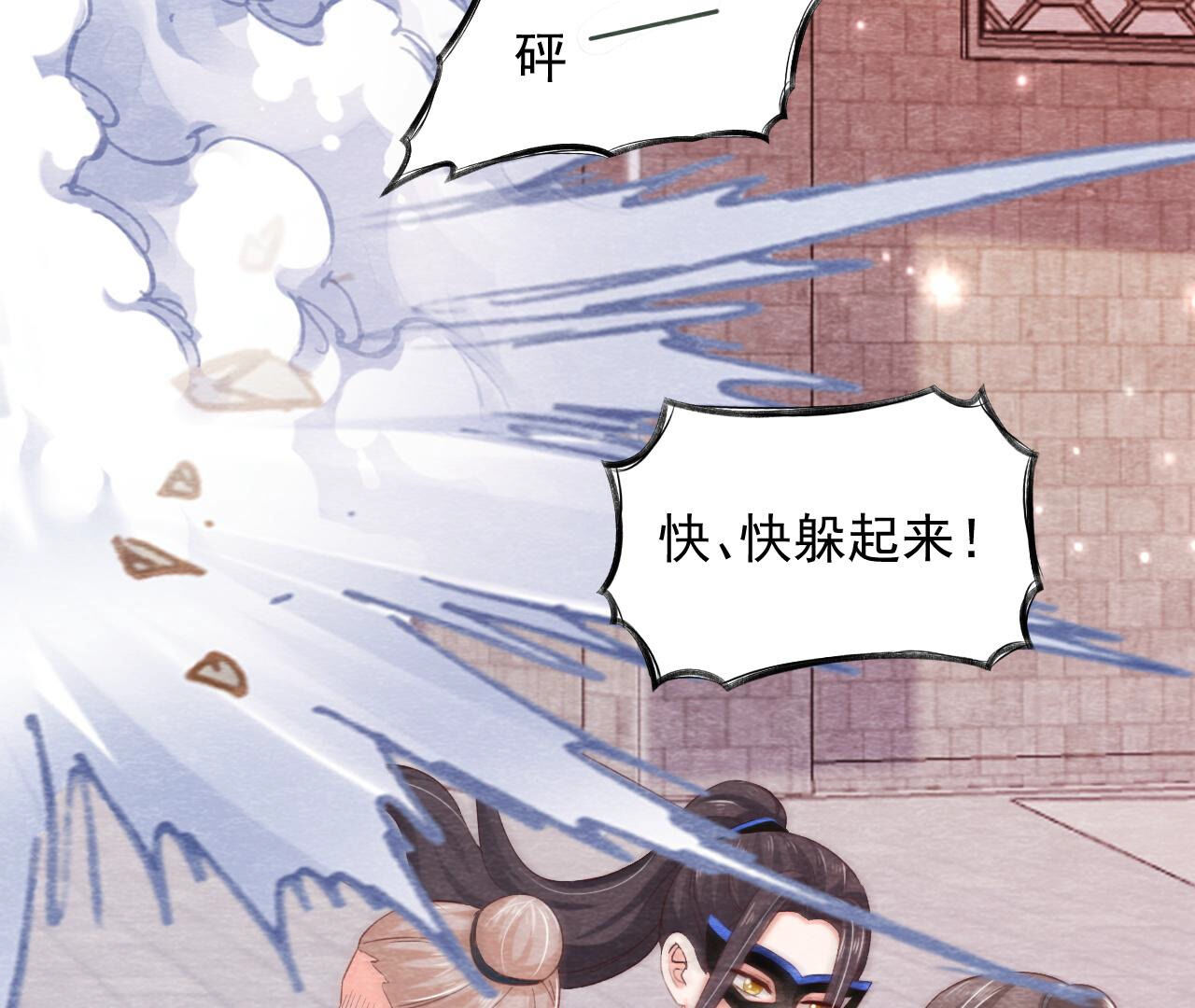 第2季第78话 浮出水面47