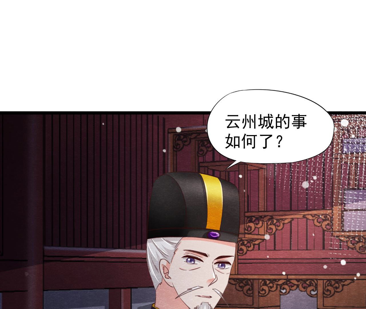第2季第78话 浮出水面57