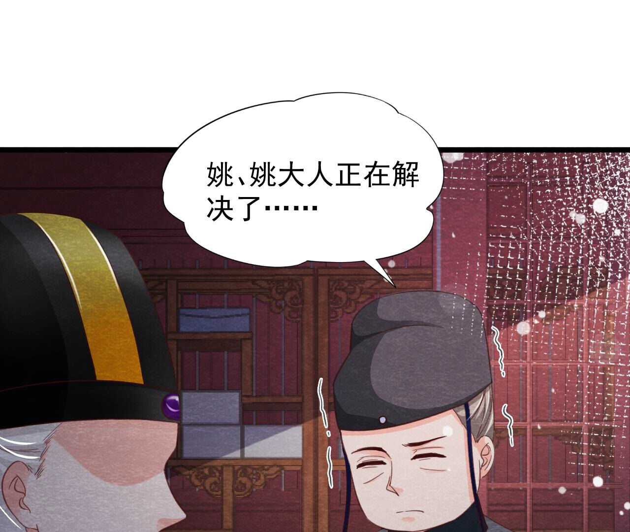 第2季第78话 浮出水面59