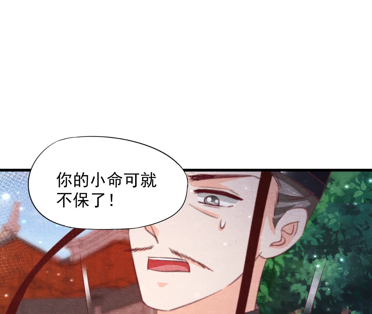 第2季第78话 浮出水面6