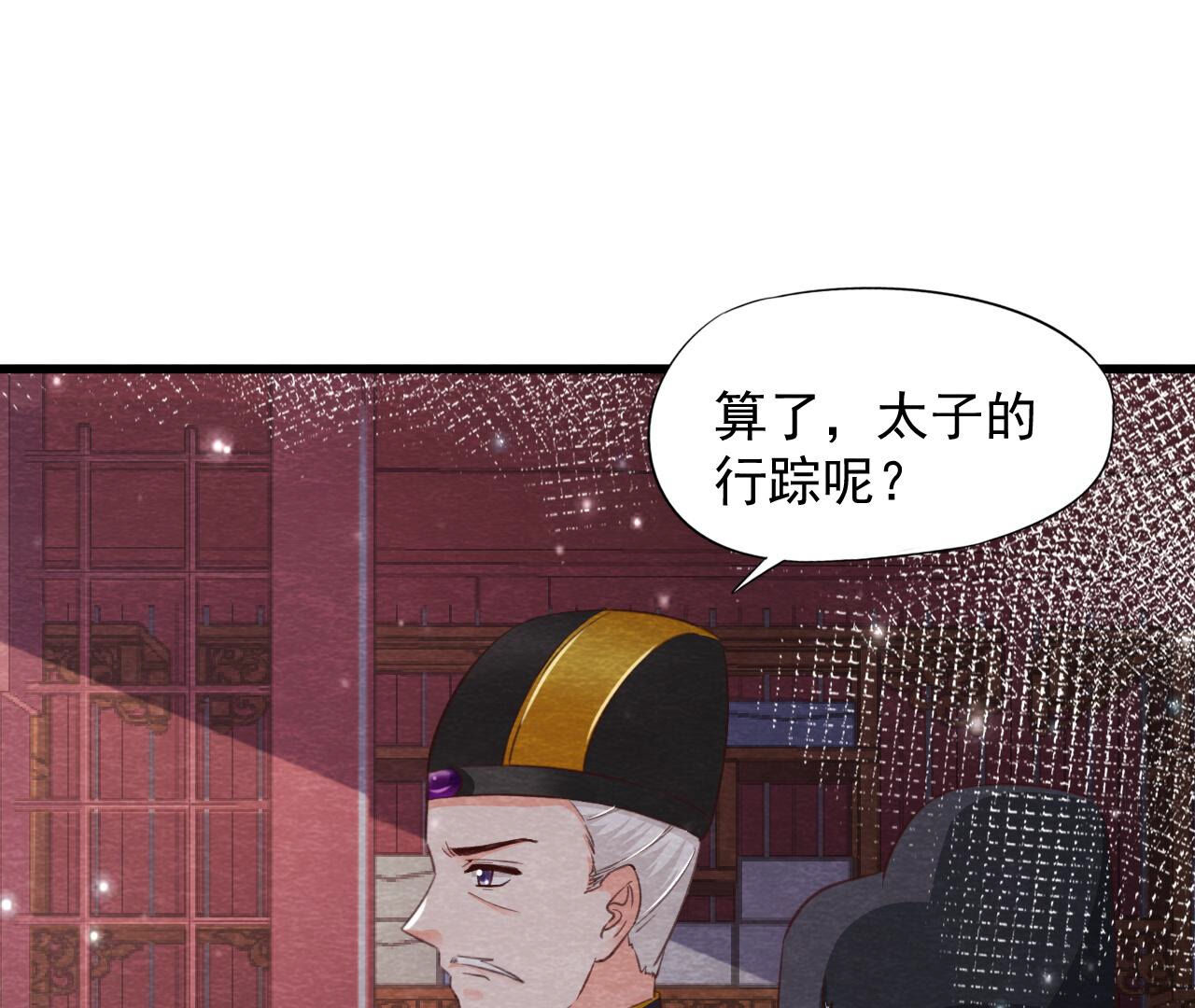 第2季第78话 浮出水面63