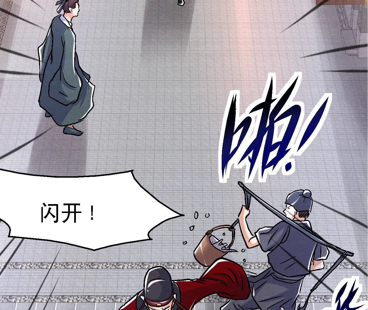 第2季第86话 杀招显现17