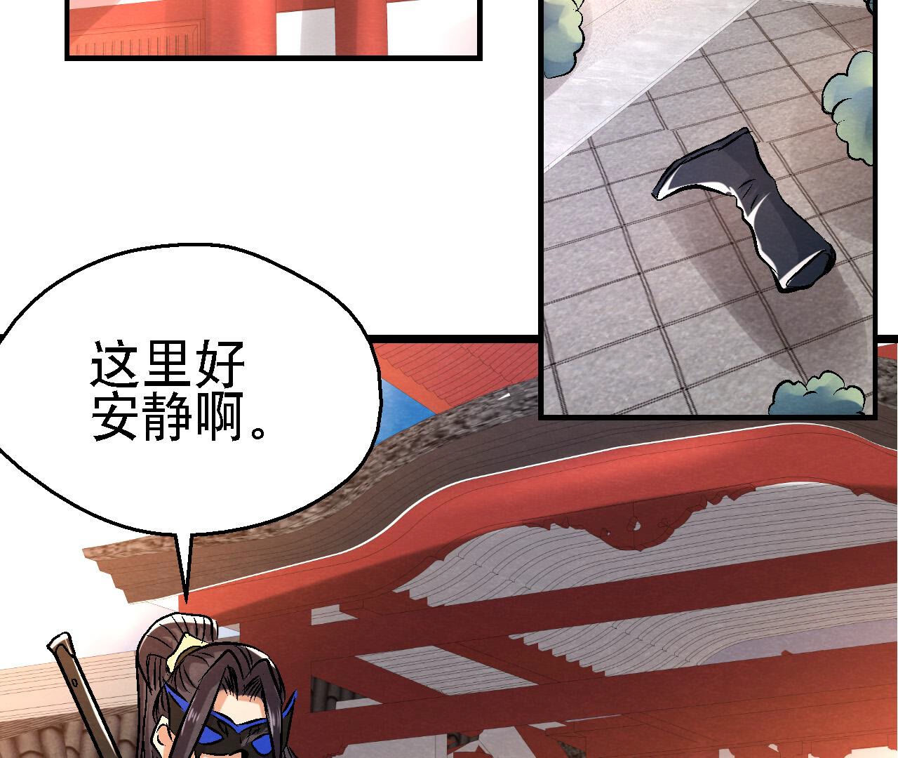 第2季第86话 杀招显现21