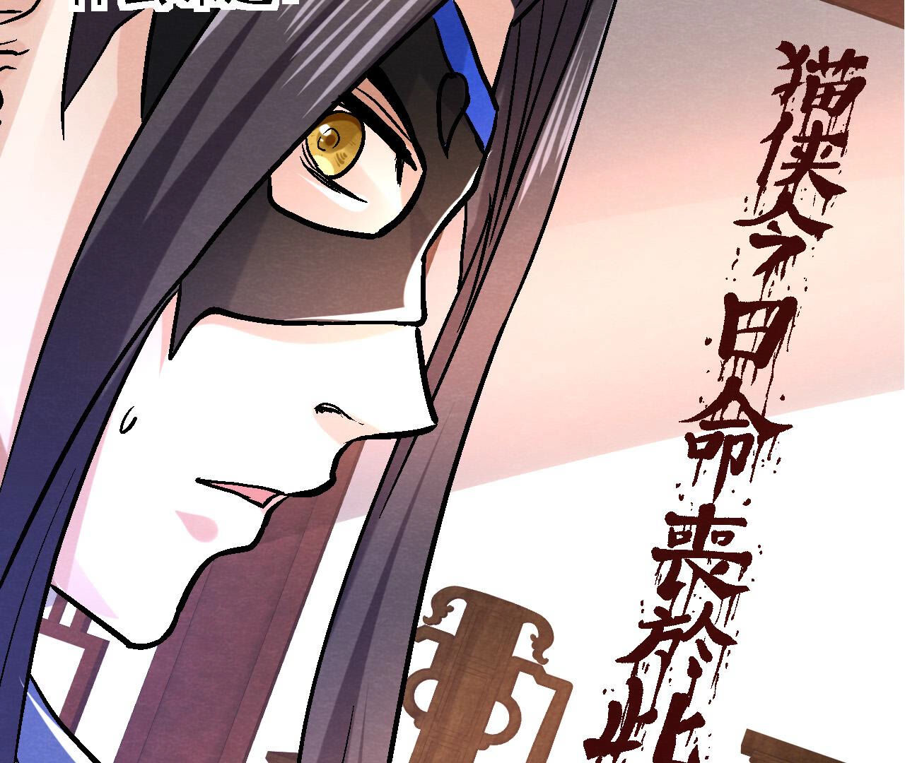 第2季第86话 杀招显现29