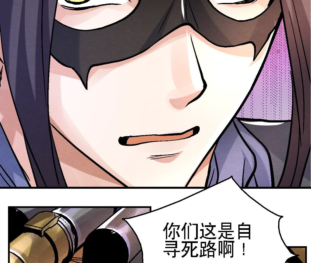 第2季第86话 杀招显现31