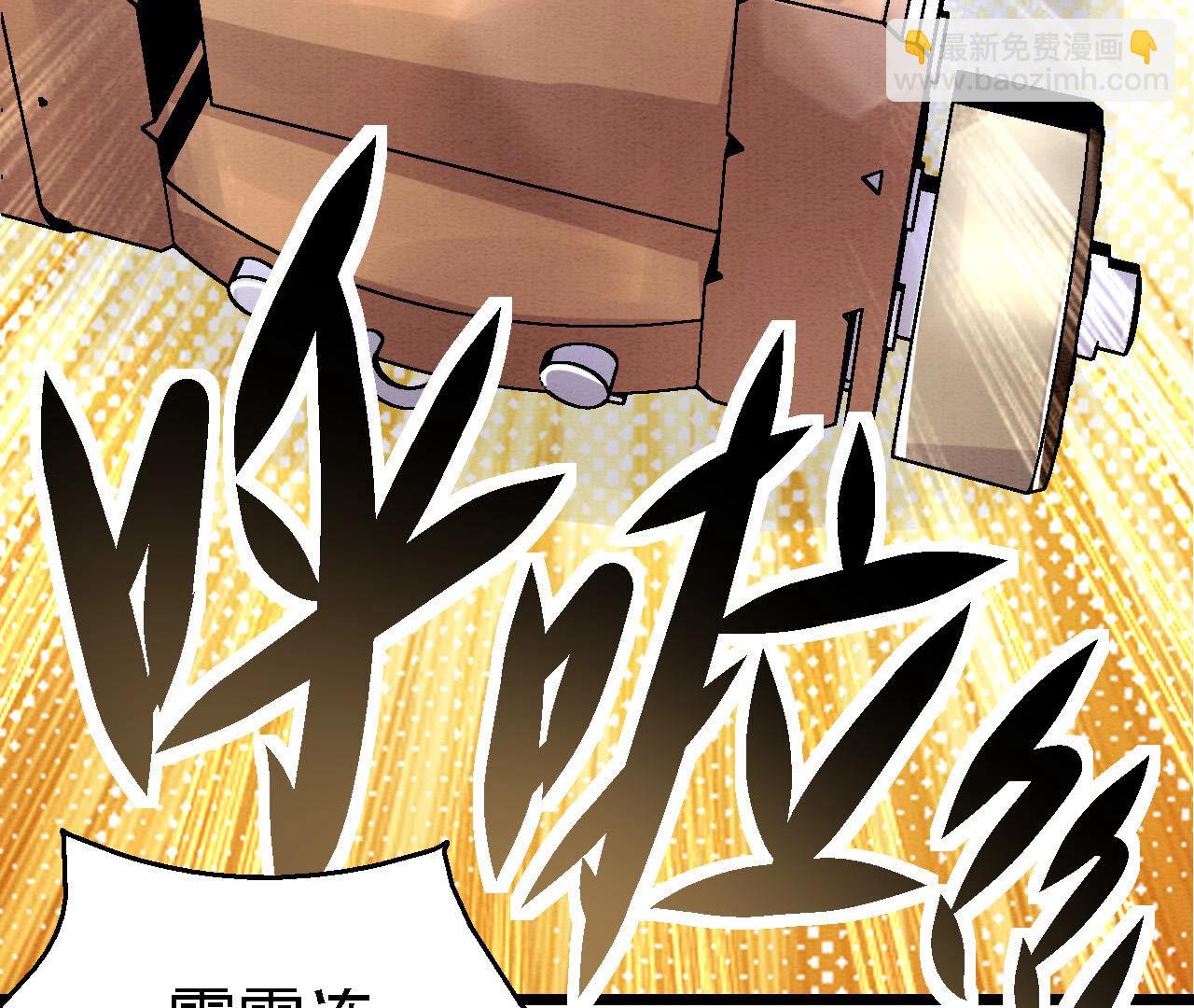第2季第86话 杀招显现36