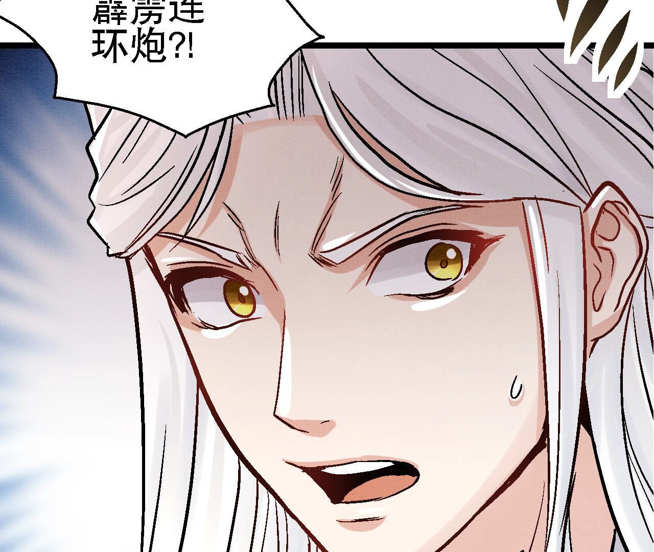 第2季第86话 杀招显现37