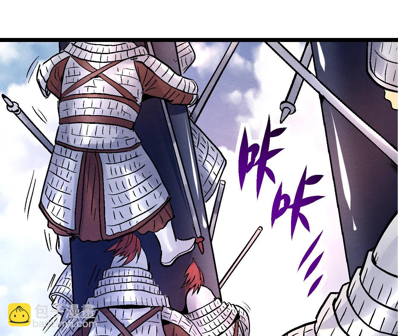 第2季第86话 杀招显现4