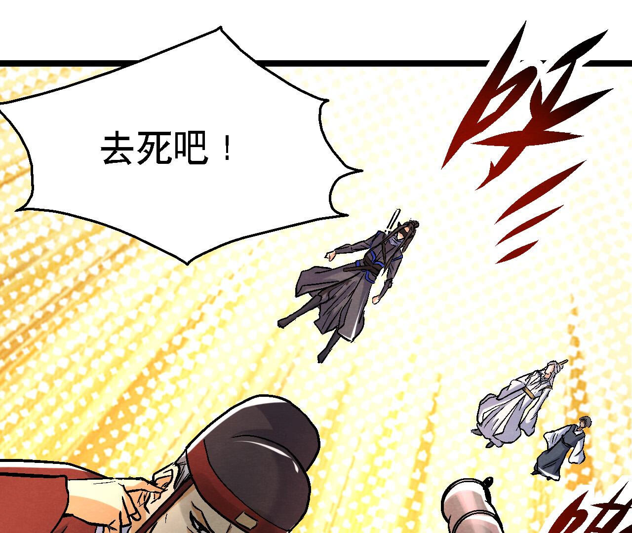 第2季第86话 杀招显现44