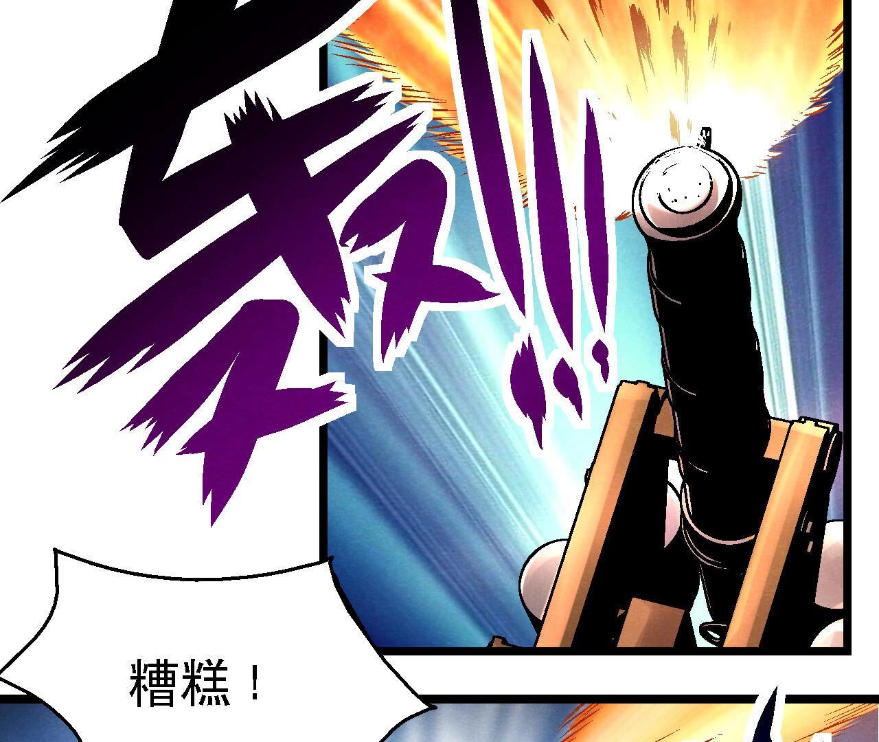 第2季第86话 杀招显现46