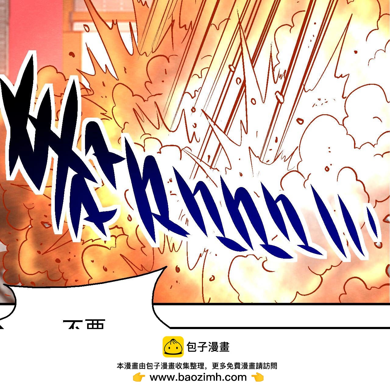 第2季第86话 杀招显现53